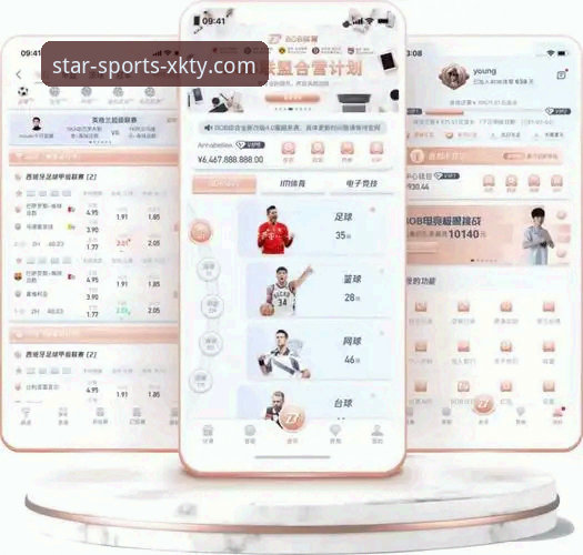 星空体育最新版本下载安装全教程：老用户手把手教你玩转新功能