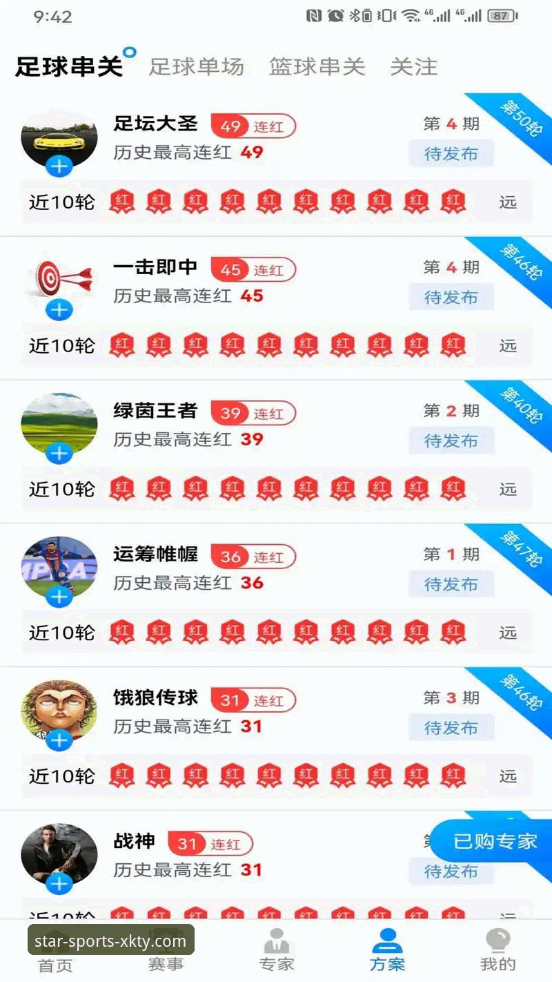 星空体育官网正版 星空体育官网正版下载与使用全指南