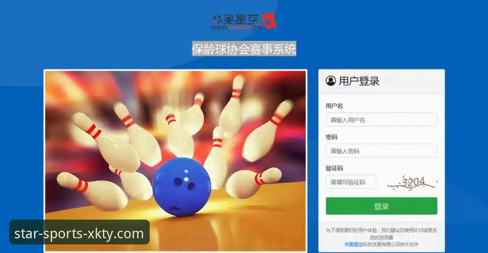 揭秘星空体育下载安全：你不知道的正版应用获取真相